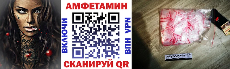 АМФЕТАМИН Розовый Купить где Мегион