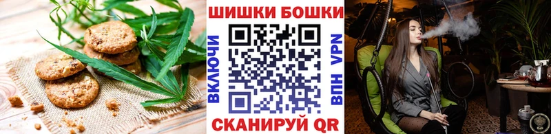 Еда ТГК марихуана Купить Мегион