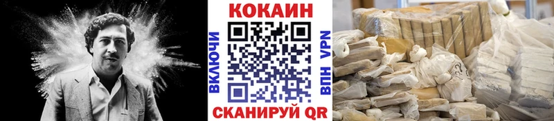 Купить  Мегион  КОКАИН Колумбийский 