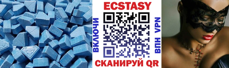 ЭКСТАЗИ диски Купить закладки Мегион