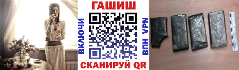 Купить закладки  Мегион  ГАШ hashish 