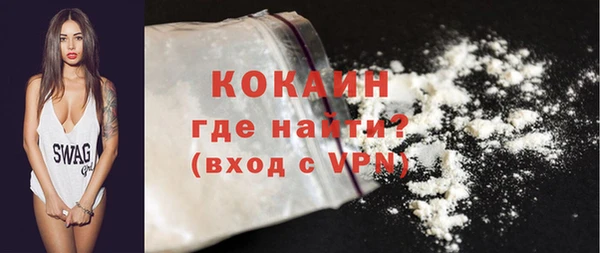 эйфоретик Бородино