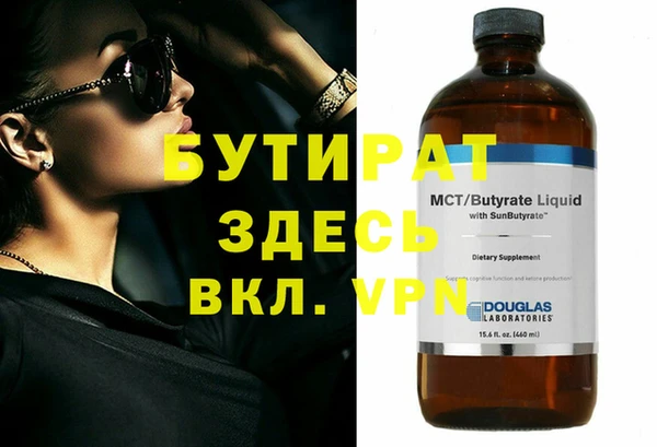 COCAINE Верхнеуральск