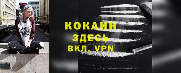 мефедрон мука Верхний Тагил