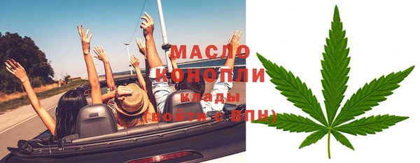 экстази Бронницы