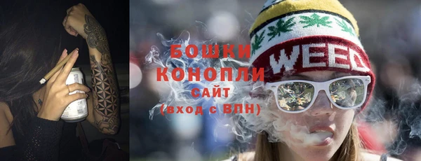 экстази Бронницы