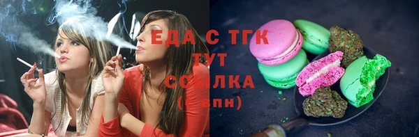 мефедрон мука Верхний Тагил
