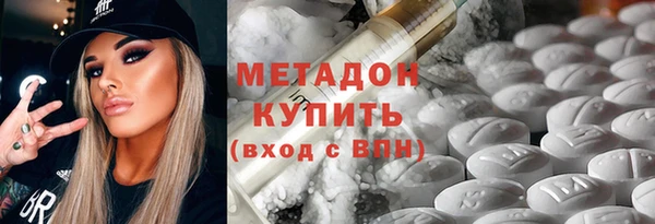 кокс Бугульма