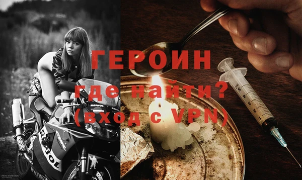 эйфоретик Бородино