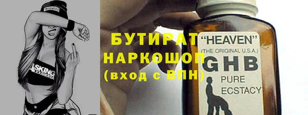 кокс Бугульма