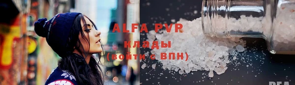 COCAINE Верхнеуральск