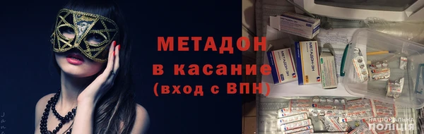 экстази Бронницы