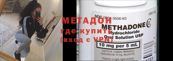 COCAINE Верхнеуральск