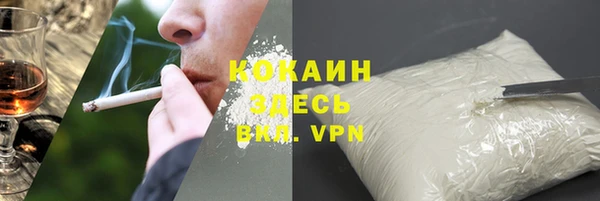 мефедрон мука Верхний Тагил