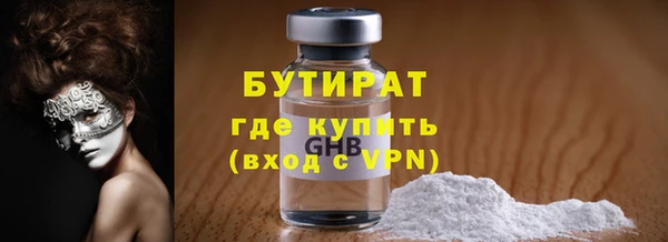 экстази Бронницы