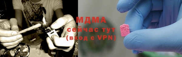 эйфоретик Бородино