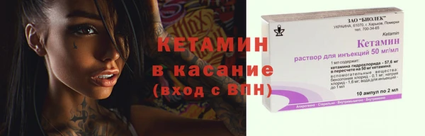 экстази Бронницы
