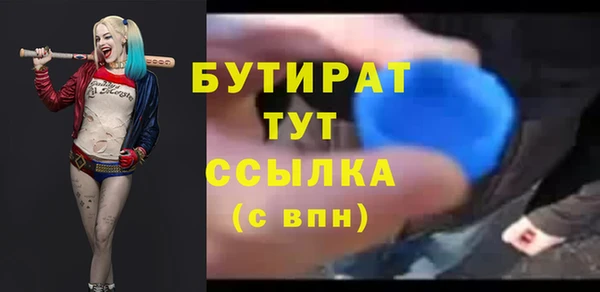 эйфоретик Бородино