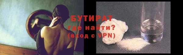 кокс Бугульма