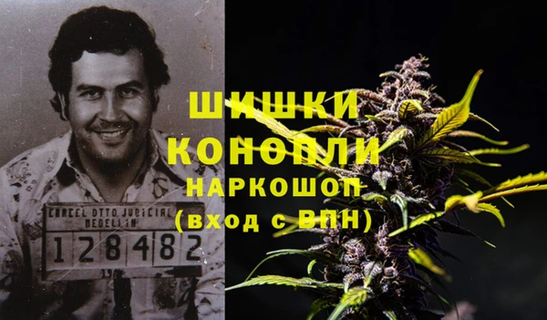 экстази Бронницы