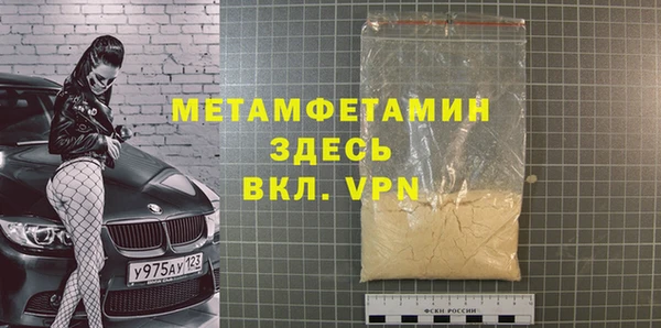 экстази Бронницы