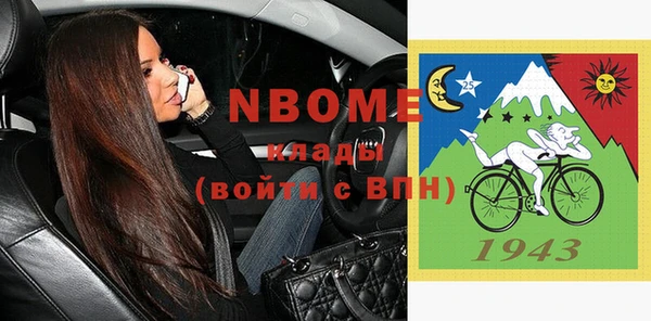 кокс Бугульма