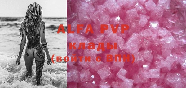 кокс Бугульма
