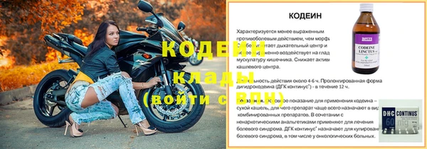 экстази Бронницы