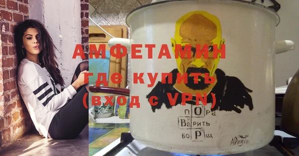 кокс Бугульма