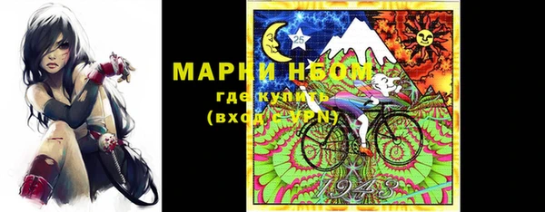экстази Бронницы