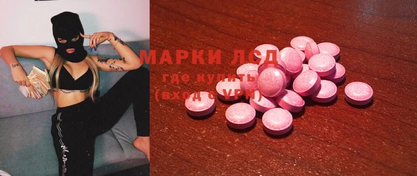 экстази Бронницы