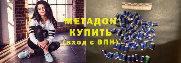 экстази Бронницы