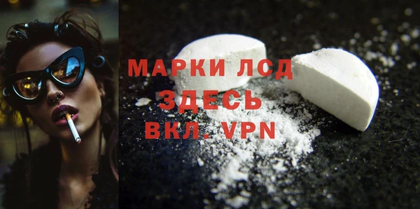 экстази Бронницы