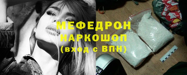 экстази Бронницы
