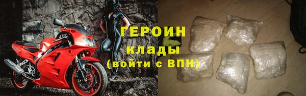 эйфоретик Бородино