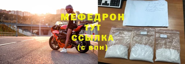 эйфоретик Бородино