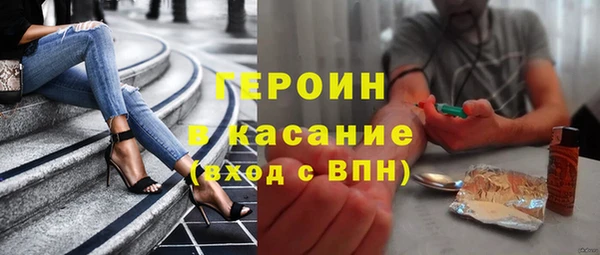 эйфоретик Бородино