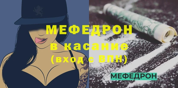 кокс Бугульма