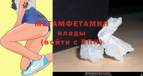 кокс Бугульма