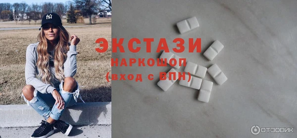 эйфоретик Бородино