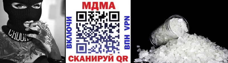Купить закладки  Мегион  МДМА crystal 
