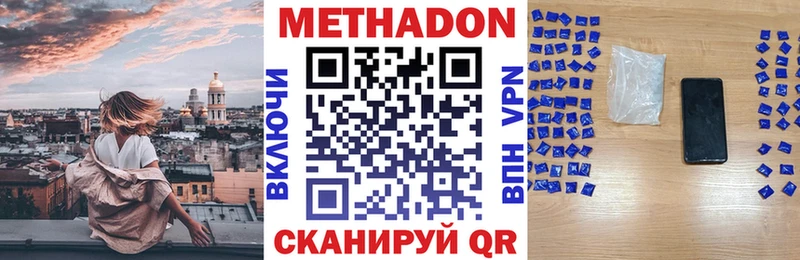 Купить  Мегион  Метадон methadone 