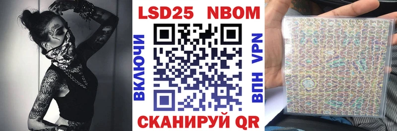 Наркотические марки 1500мкг  Купить где  Мегион 