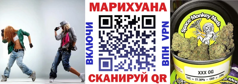 Марихуана семена  Купить закладки  Мегион 